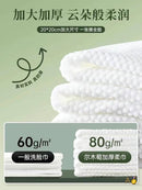 Upgraded version Ermu grape AMORTALS face towel