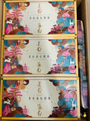 Yuantong "Liu Xin·Custard Mooncake 🥮