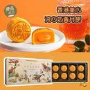 Yuantong "Liu Xin·Custard Mooncake 🥮