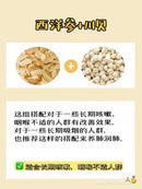 正宗安省原枝花旗参切片 2磅