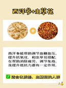 正宗安省原枝花旗参切片 2磅