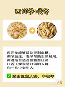 正宗安省原枝花旗参切片 2磅