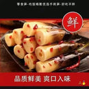 网红手剥笋 3包