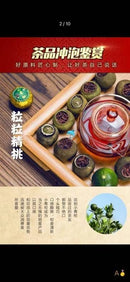 Dehumidification Tea