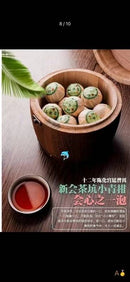 Dehumidification Tea