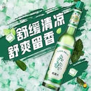 Liushen toilet water