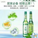 Liushen toilet water