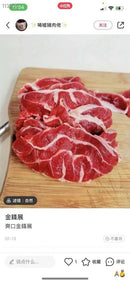 Vacuum Pack【Money Show】- Special Price 9/lb