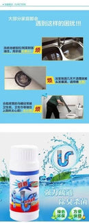 고바야시 하수도 준설제