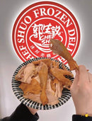 정통 다오커우 로스트 치킨