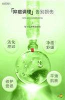 Mediheal 可莱丝芦荟胶