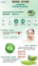 Mediheal 可莱丝芦荟胶