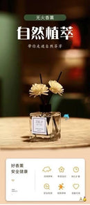 著汇良品无火香薰🌟无火香薰 买2️⃣瓶送2️⃣瓶