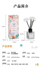 著汇良品无火香薰🌟无火香薰 买2️⃣瓶送2️⃣瓶