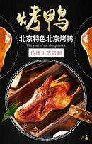 Authentic Old Beijing Boneless Roast Whole Duck