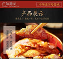 Authentic Old Beijing Boneless Roast Whole Duck