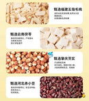 国怀堂—五指毛桃茯苓茶 3包