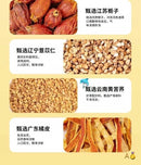 国怀堂—五指毛桃茯苓茶 3包