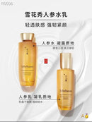 Sulwhasoo雪花秀人参水乳两件套
