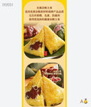 Sanquan Zongzi