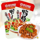 Modified duck tongue