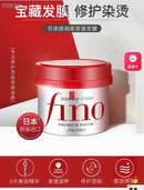 Shiseido FINO Hair Mask