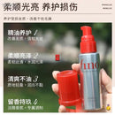 Shiseido FINO Hair Mask