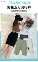 Let's diet Antibacterial Pants