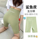 Let's diet Antibacterial Pants