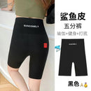 Let's diet Antibacterial Pants