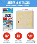 Kobayashi Pharmaceutical Hair Filter 8pcs