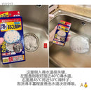 Kobayashi Pharmaceutical Drain Foaming Cleaning Powder