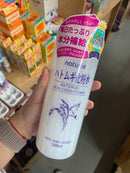 Japanese naturie barley water