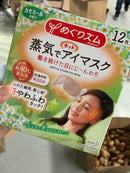 Kao steam eye mask 6 kinds optional 12 pieces