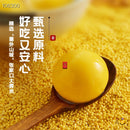 Rhubarb Rice Balls 1 pack