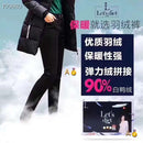 Let's diet down magic pants