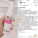 고바야시 등여드름 스프레이