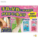 일본 킨초 골든 버드 방수 모기 팔찌