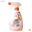 Kao Floor Cleaner