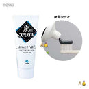 小林制药竹炭牙膏 2种可选