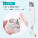 MARNA (bottle cleaning brush)