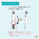 MARNA (bottle cleaning brush)