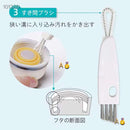 MARNA (bottle cleaning brush)