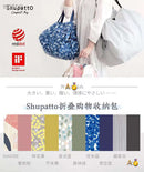 Marna Shupatto Folding Shopping Bag Drop Style