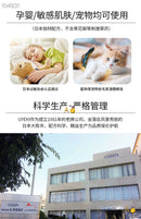 Japanese uyeki anti-mite spray