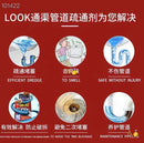 Japanese Lion King Sewer Dredge Concentrate