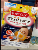 Kao steam mask 3 options