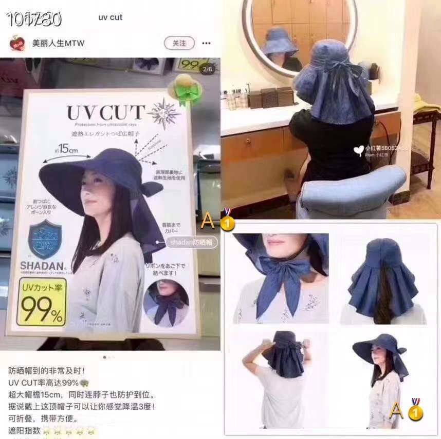 日本帽子UV CUT 大檐15CM蝴蝶结遮阳防紫外线防晒帽