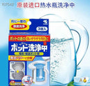 Kobayashi Pharmaceutical Kettle Descaler Cleaning Effervescent Tablets