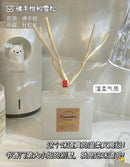 Laundrin 화염 무료 디퓨저